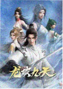 四虎影视在线观看 雾港档案 番剧海报